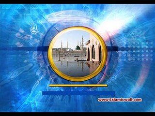 Haram Ki Muqaddas Fizaaon main gum hun. Kalam e Mufti Muhammad Taqi Usmani