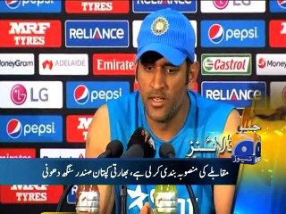 Geo Headlines-14 Feb 2015-1900