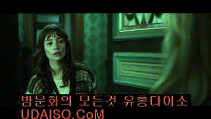 중국 최대 명절인【UDAISO.COM】 춘절(春節, 2월 18일∼2월 24일) 연휴를 앞두고 곧