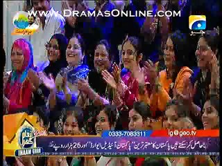Aamir Liaquat telling different segments of Inaam Ghar Plus with free cash price of 25000 RS