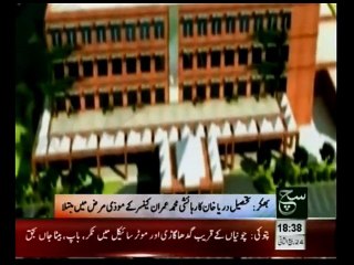 Poor Patient of Cancer Need Help