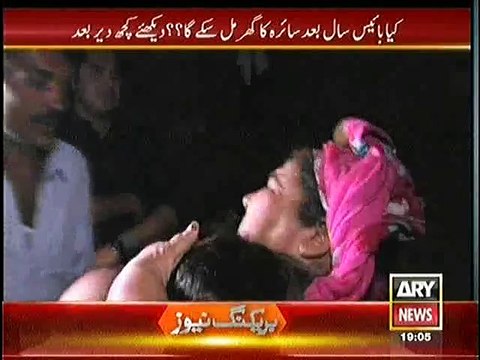 Sar e Aam ~ 14th February 2015 | Crime Show | Live Pak News
