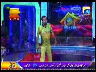 Inaam Ghar Plus 14th February 2015 Part 1