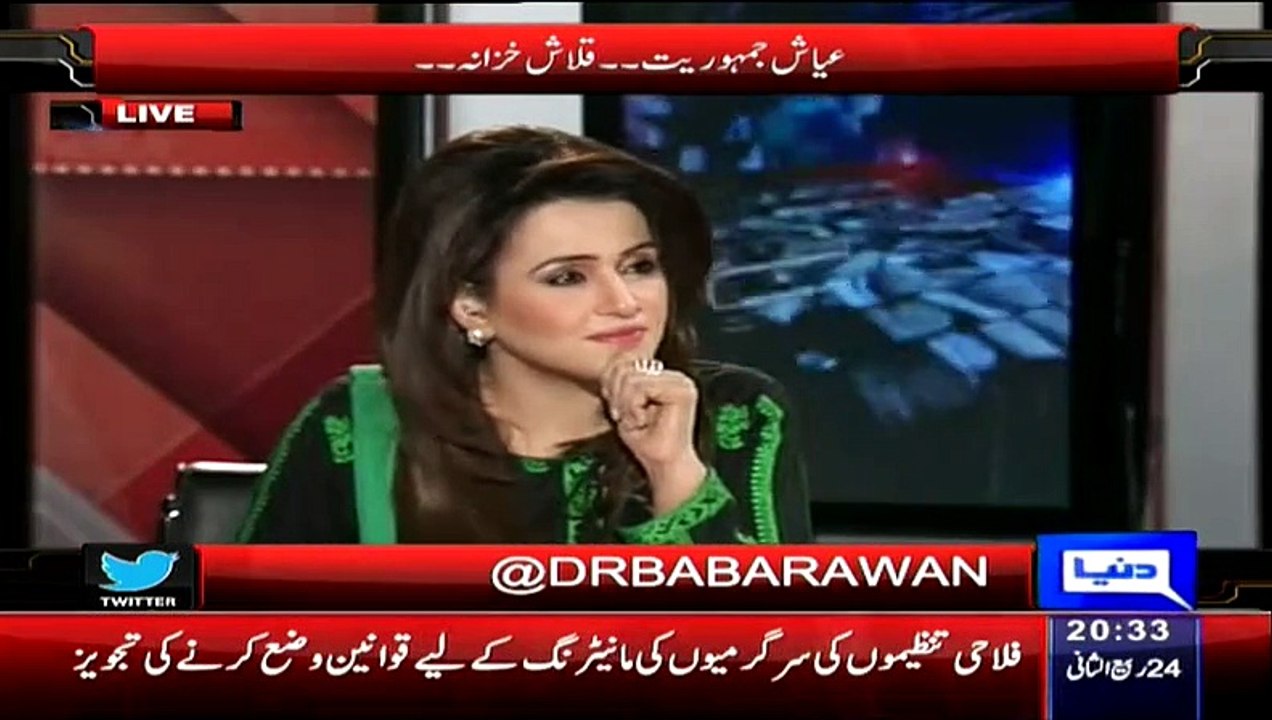 Get Ready Once Again For "Roshan Pakistan" PMLN To Invest 12 Billions, Surprise!