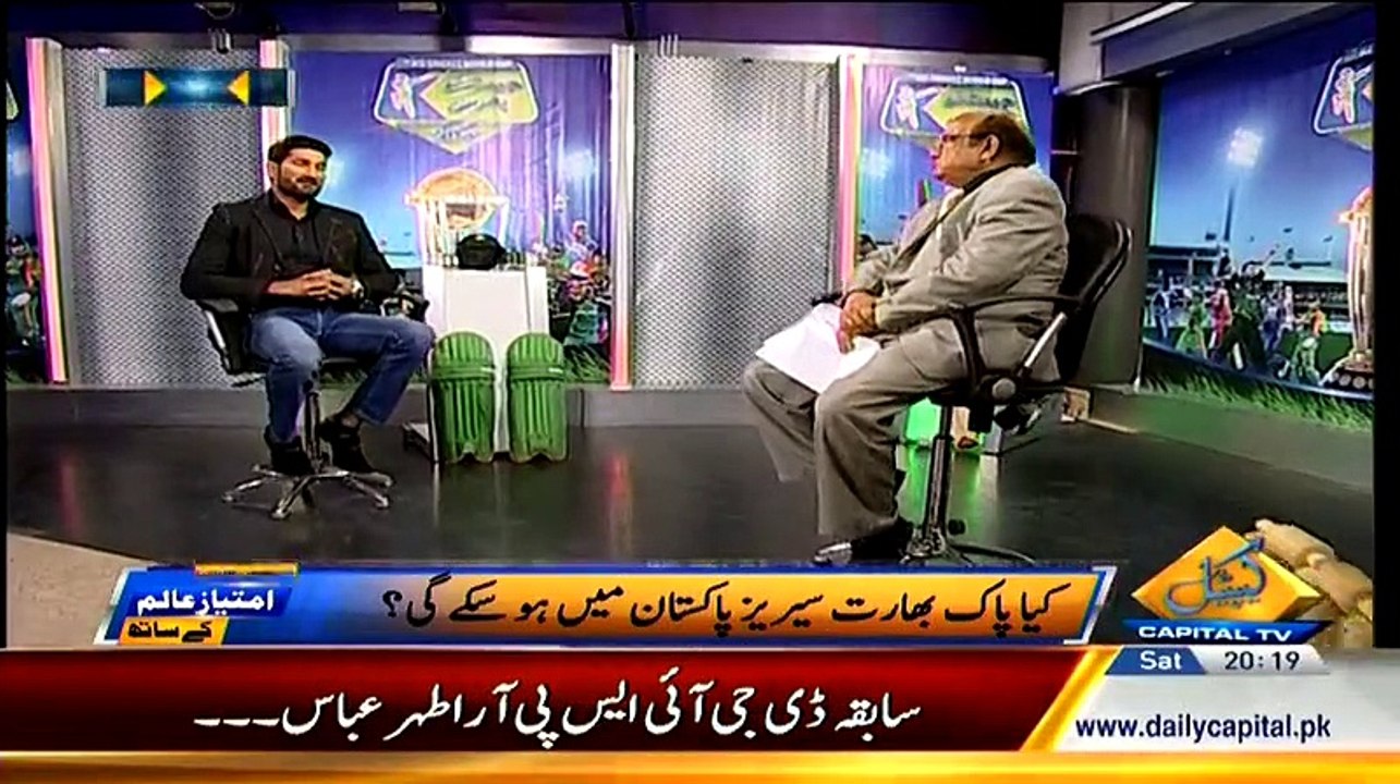 IMROZE‬ Imtiaz Alam Ke Sath - 14th February 2015