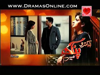 Na Katro Pankh Meray Episode 21 Full