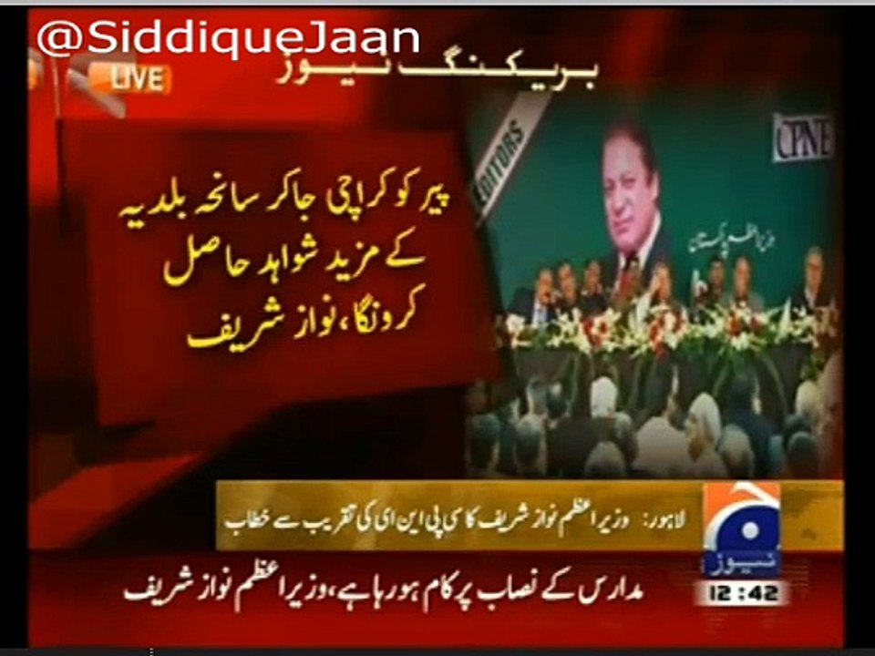میاں صاحب آپ کی درمندانہ اپیل سے متاثر ہوا۔یقین دلاتا ہوں کہ پورا میڈیا آپ کے ساتھ ہے۔ضیاشاہد