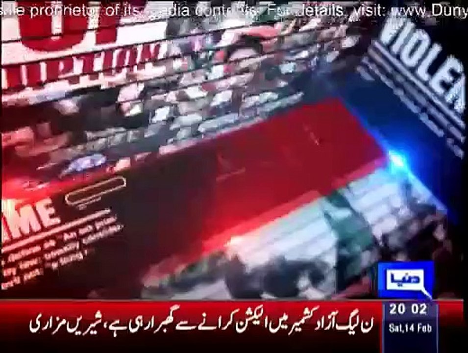 Ikhtilafi Note - 14th February 2015