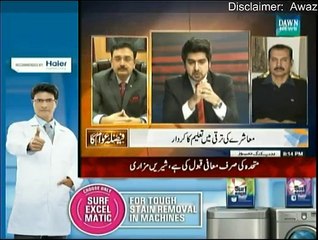 Faisla Awam Ka - 14th February 2015