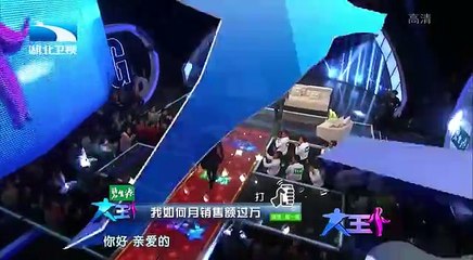 20150214 大王小王