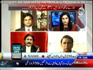 Spot Light - 14th February 2015