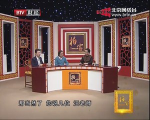 20150214 拍宝 2015-02-14