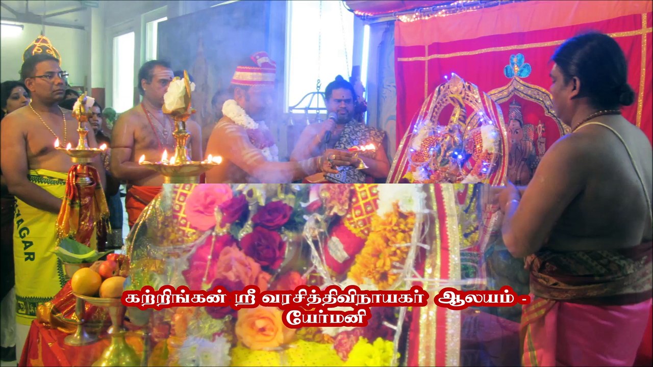 Hattingen pillaiyar song ஹட்டிங்கேன் பிள்ளையார் அருளமுதம்