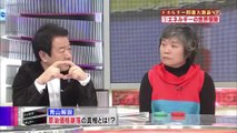 たかじんNOマネー「青山繁晴夫妻が出演！エネルギー問題大激論」2015.02.14