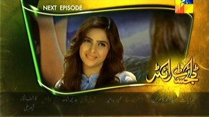 Digest Writer Episode 21 Promo on Hum Tv