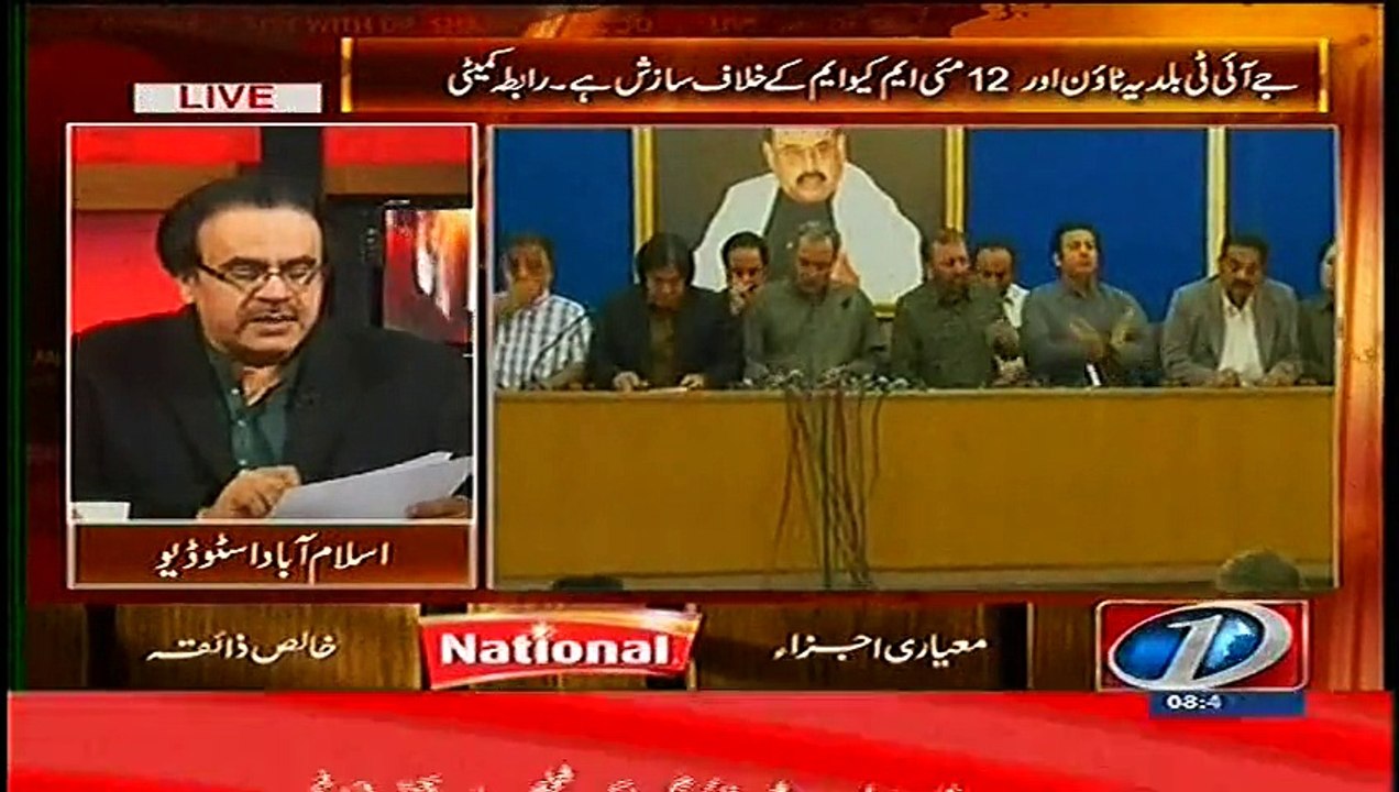 Who is that Person who has 137 Million Dollars in Swiss Banks according to Swiss Leaks - Video Dailymotion