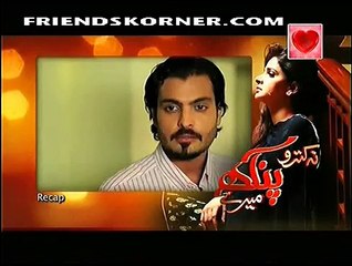 Na Katro Pankh Meray Episode 21 on Ary Zindagi in High Quality 14th February 2015