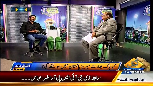 IMROZE‬ Imtiaz Alam Ke Sath ~ 14th February 2015 - Pakistani Talk Shows - Live Pak News