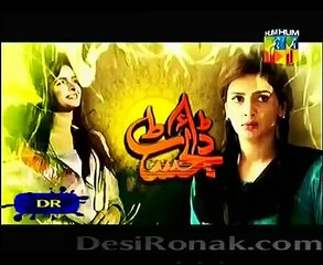 Digest Writer  Episode 21 Promo