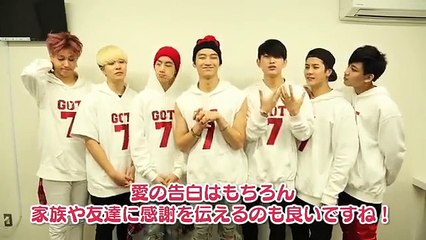 GOT7 -Happy Valentine's Day- [Japan Mobile]