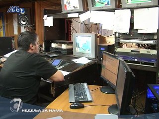 Info 7, 15. februar 2015. (RTV Bor)