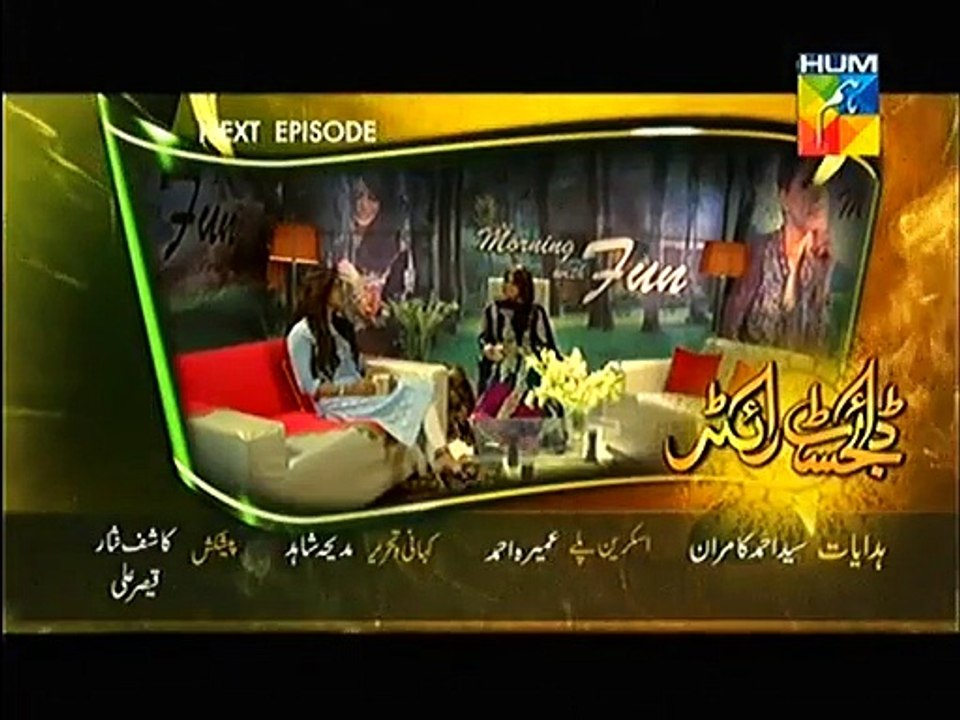 Digest Writer Episode 21 Promo on Hum Tv  Drama