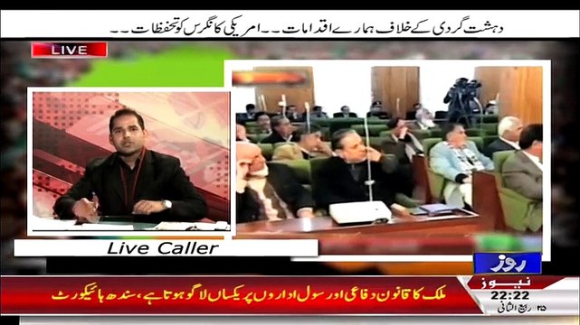 Defence Mattars – 14th February 2015