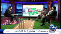 Kis Mai Hai Dum Special Transmission ICC Worldcup 2015 On Channel 24 ~ 14th February 2015 - Live Pak News