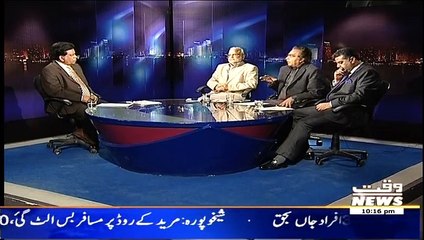 Insight – 14th February 2015