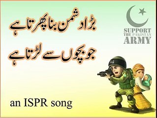 Bara Dushman Bana Phirta Ha Video With Lyrics | Song By ISPR | Singer Unknown