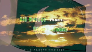 Dil Ke Darwaze - Ali Haider |Video Teaser|