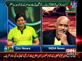 Sarhad Paar - 14th February 2015