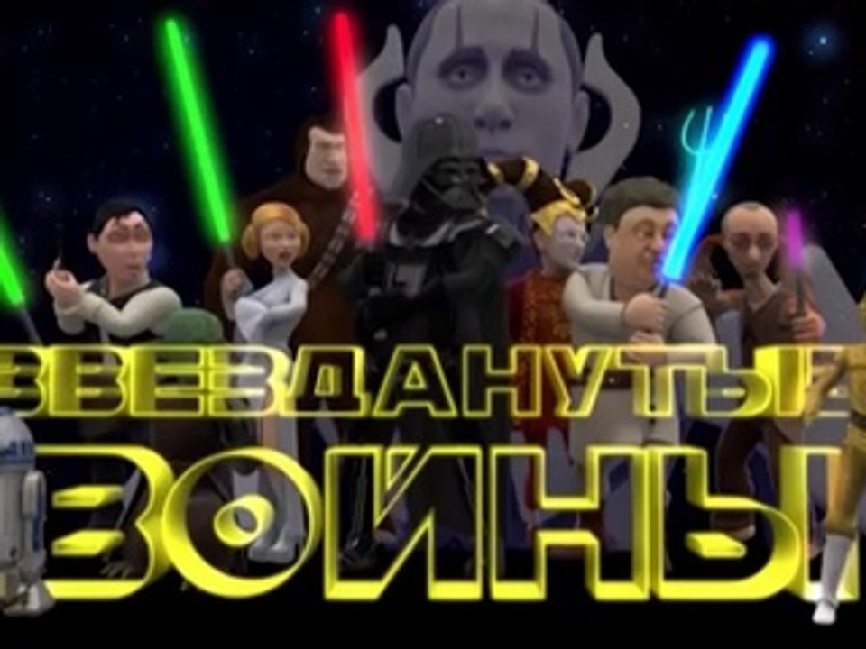 Премьера! Сказочная Русь, 6 сезон | 2 серия - Марс помогает | Если Европа не поможет Украине, поможет Марс | Реформы по марсиански