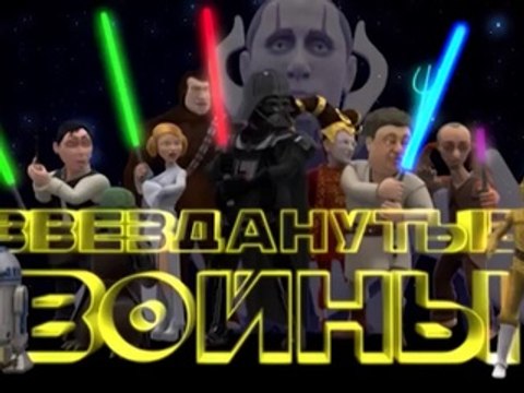 Премьера! Сказочная Русь, 6 сезон | 2 серия - Марс помогает | Если Европа не поможет Украине, поможет Марс | Реформы по марсиански