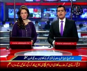 Chairman PCB Shaheryar calls national team, asks it to play with utmost spirit