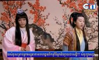 Khmer Movies, Movie Drama Chinese Speak Khmer, Tevada Trob Kob Sne Kanh Jrong ,Part31