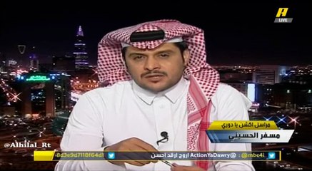 حديث مسفر الحسيني عن إقالة ريجي واستقالة الأمير عبدالرحمن بن مساعد