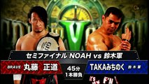 Naomichi Marufuji vs.  TAKA Michinoku (NOAH)