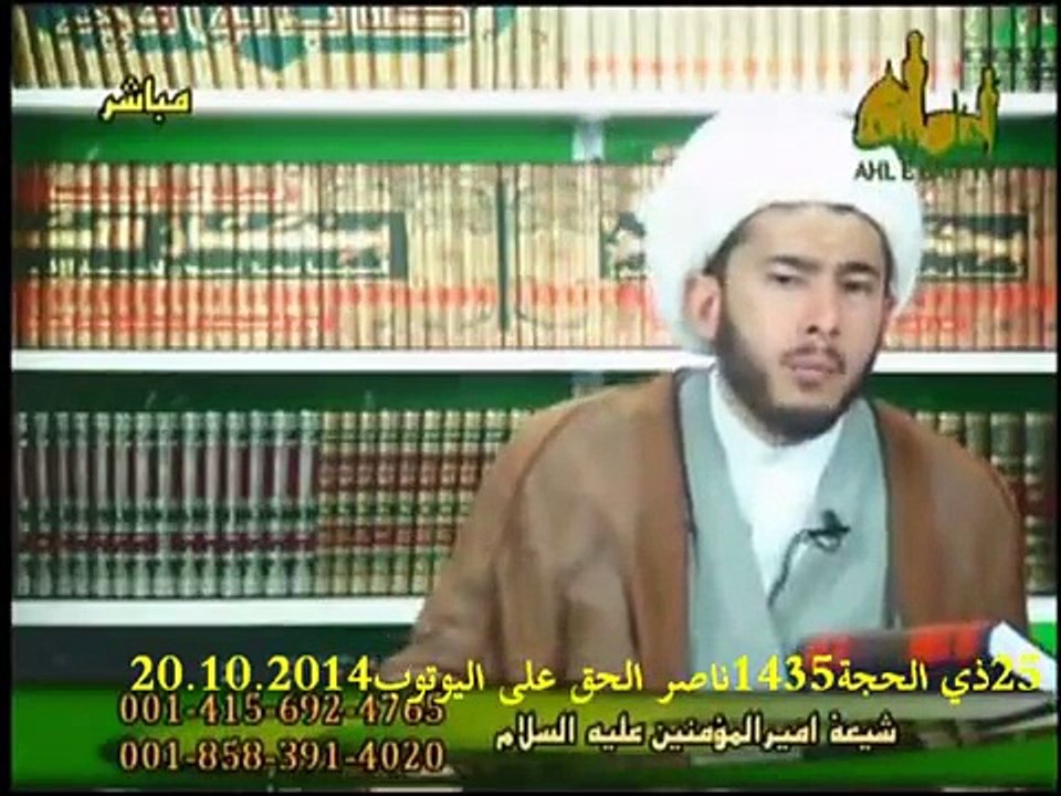 لم اتوقع شيعي يحتج علي بمثل ما احتج هذا العمري هذا ما حصل معي اذا كان الائمة يعلمون الغيب فهل علمهم بطريقة موتهم و متى يعتبر انتحار الشيعي بالاسم كان يدافع عن امه عائشة ليبعد عنها تهمة سم الرسول صلوات الله عليه و اله و قال اذا كان الرسول يعلم الغيب فكيف ي