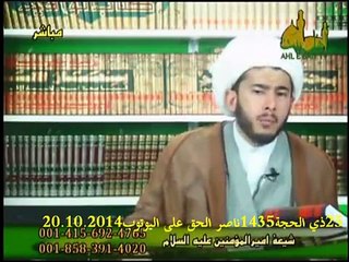 لم اتوقع شيعي يحتج علي بمثل ما احتج هذا العمري هذا ما حصل معي اذا كان الائمة يعلمون الغيب فهل علمهم بطريقة موتهم و متى يعتبر انتحار الشيعي بالاسم كان يدافع عن امه عائشة ليبعد عنها تهمة سم الرسول صلوات الله عليه و اله و قال اذا كان الرسول يعلم الغيب فكيف ي