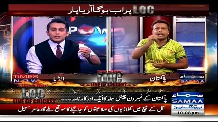 Mission Melborne LOC ( Line Of Cricket ) ~ 14th February 2015 - Live Pak News