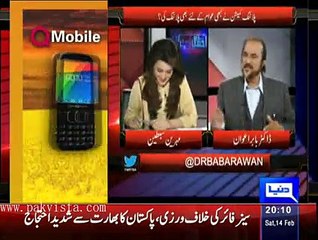 Ikhtilafi Note 14th Feb 2015