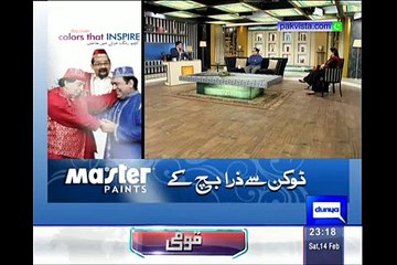 Hasb e Haal 14th Feb 2015