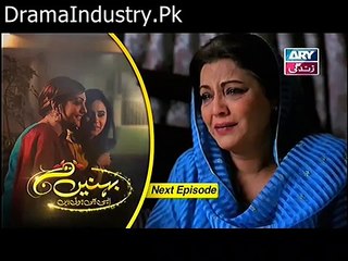 Behnein Aisi Bhi Hoti Hain Episode 175 Promo