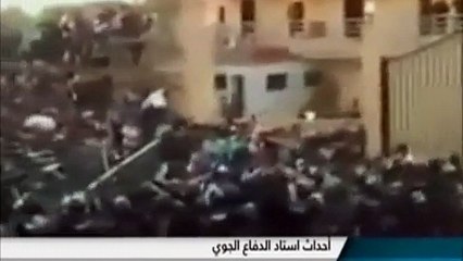 Egypt State TV Reports Deadly Football Clashes ⚽️