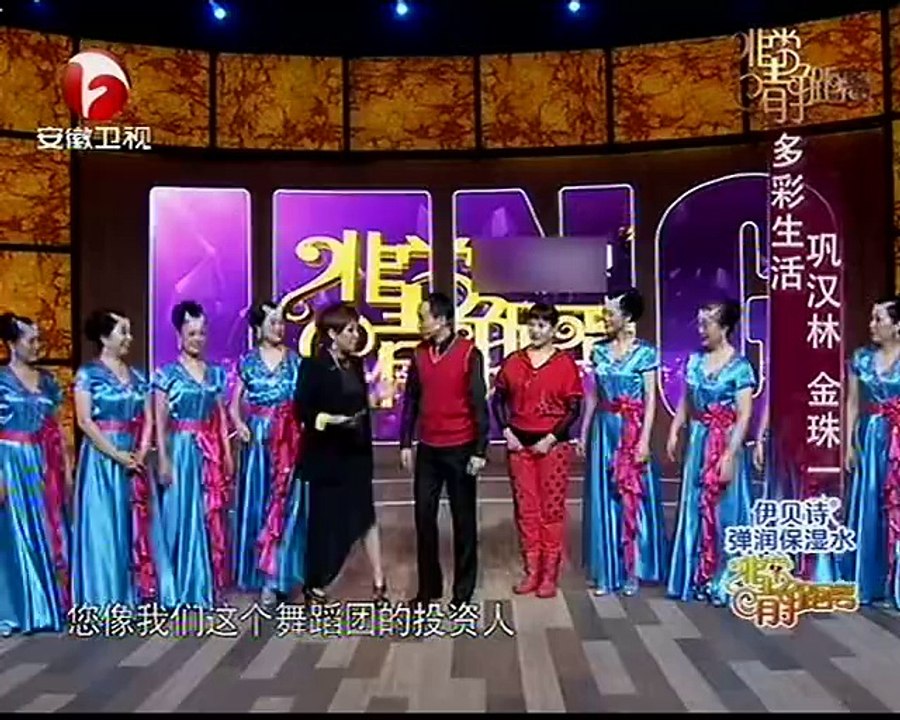 20150214 非常静距离（最新）  巩汉林 金珠一家