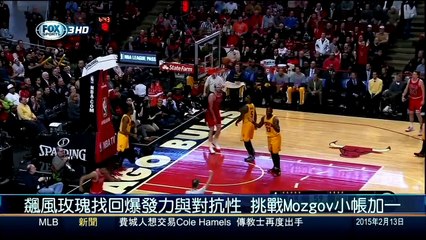 20150213 世界體育中心