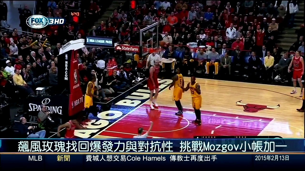 20150213 世界體育中心