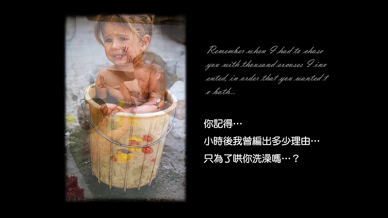 一封給孩子的信