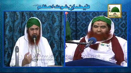 Haazri aana, aurto ka mazaar pe nachna aur khwaabo se maloomat lena kaisa- Maulana ilyas Qadri